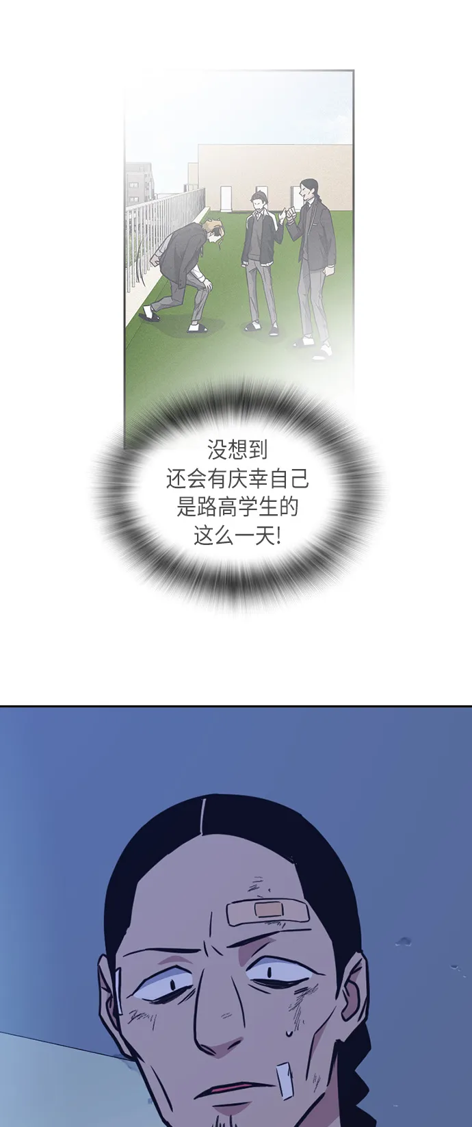 第63话 第18页