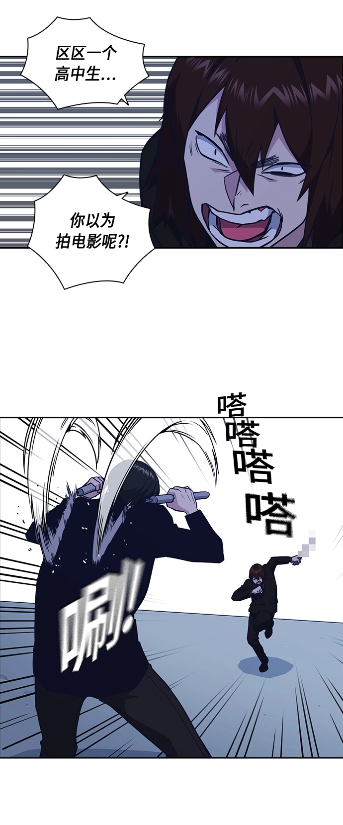 第63话 第25页