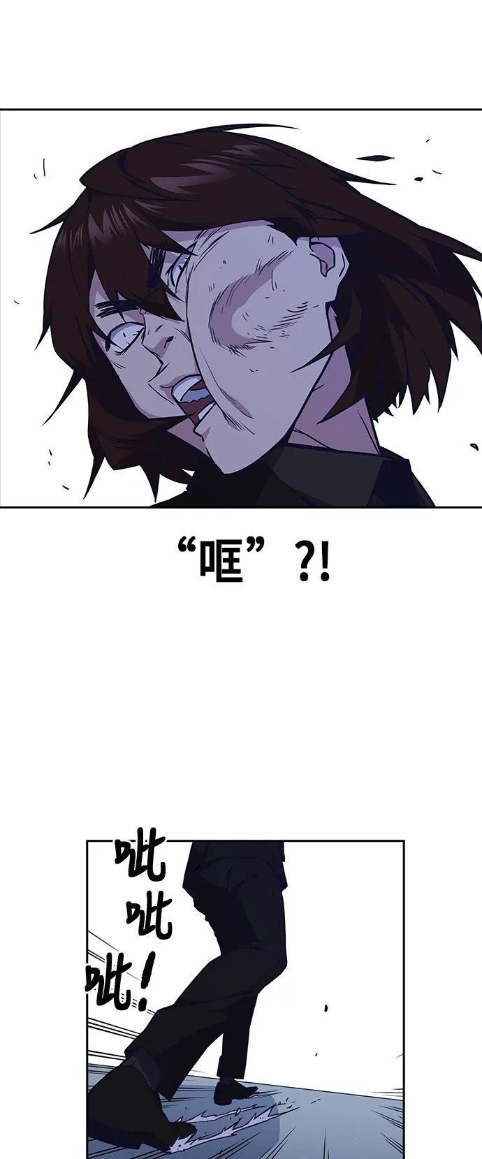第63话 第28页