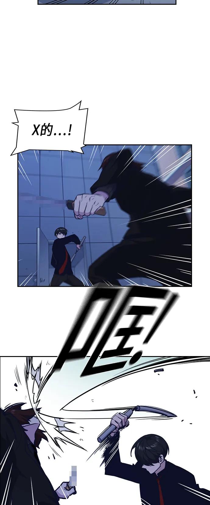 第63话 第29页