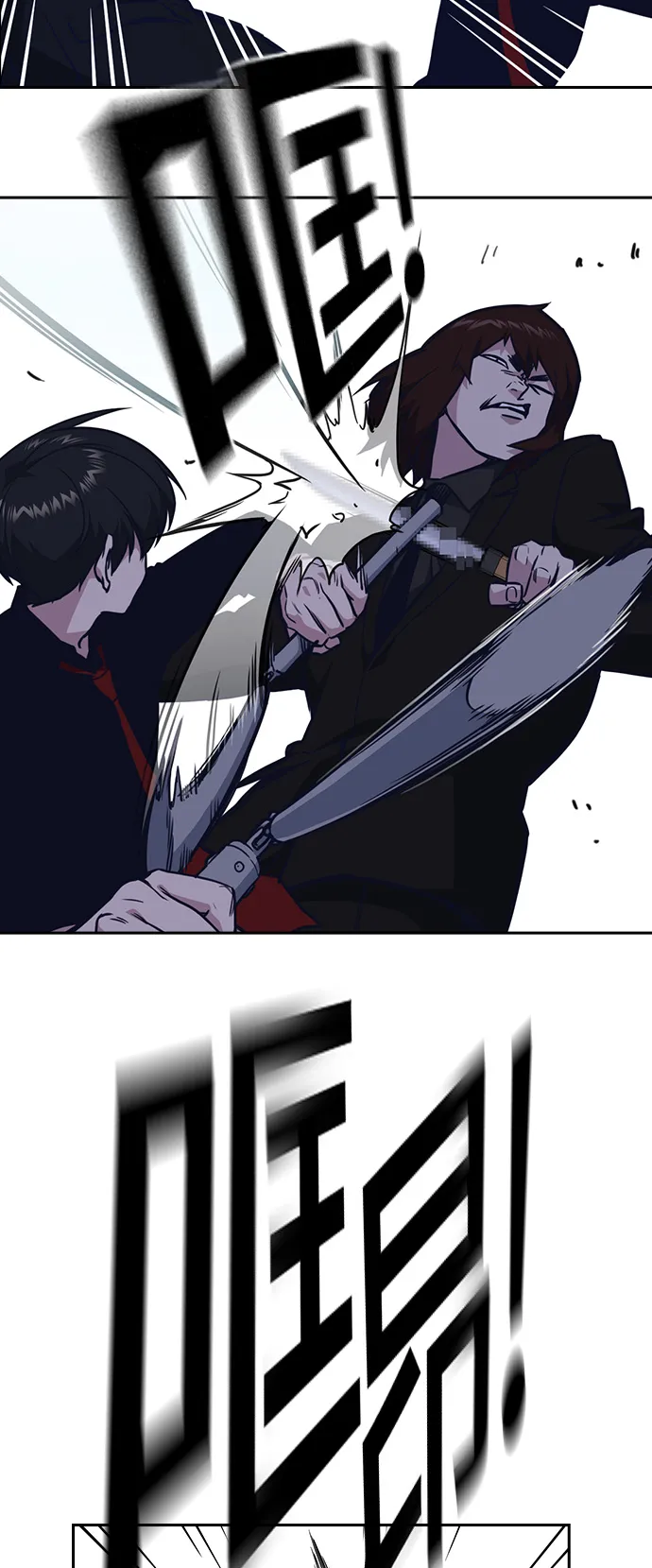 第63话 第30页