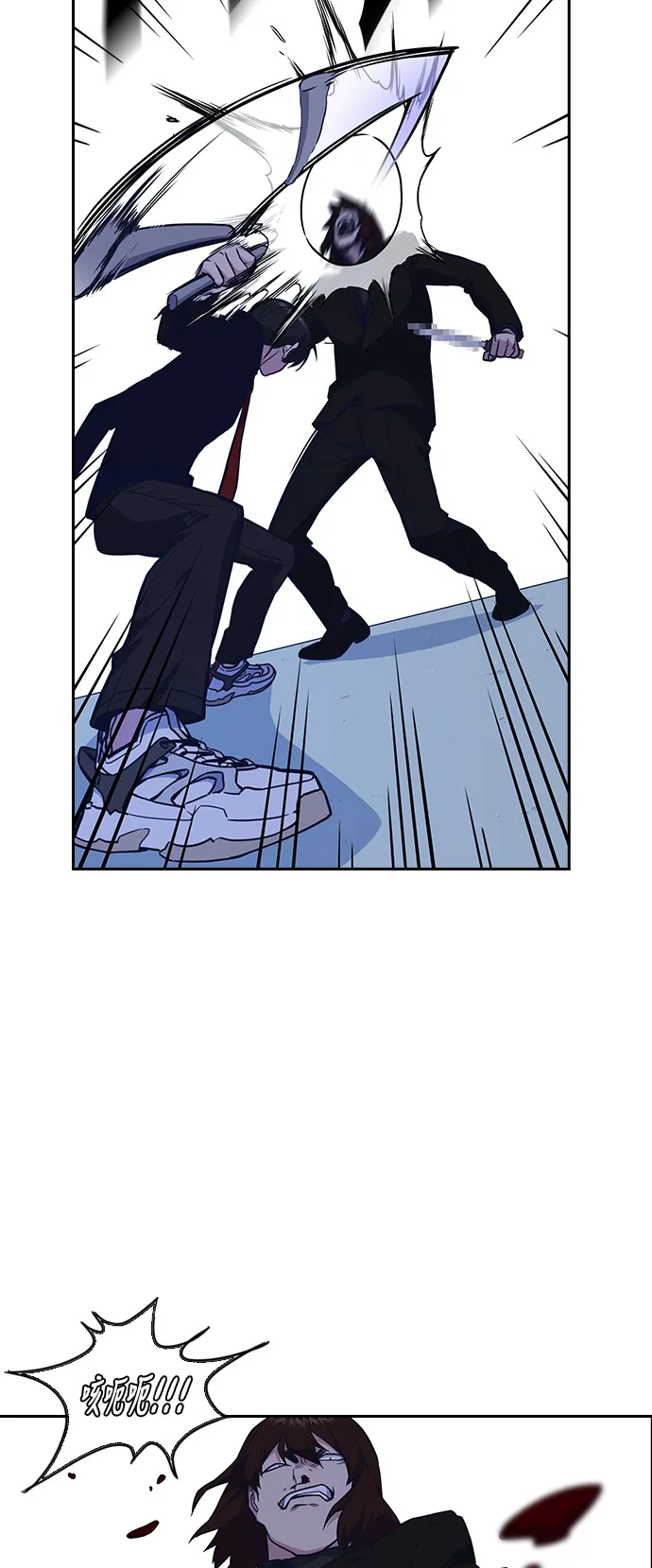 第63话 第31页