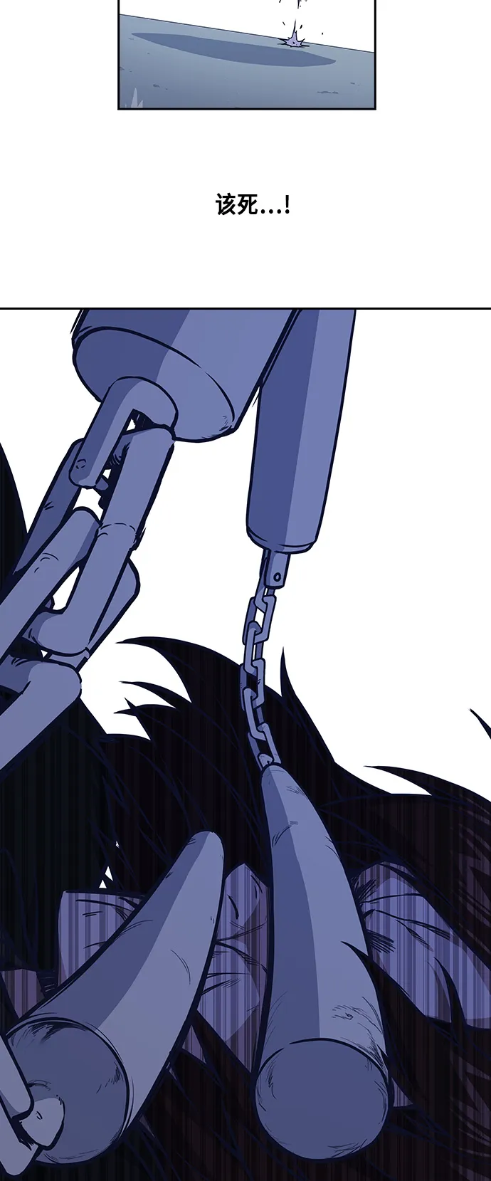 第63话 第33页