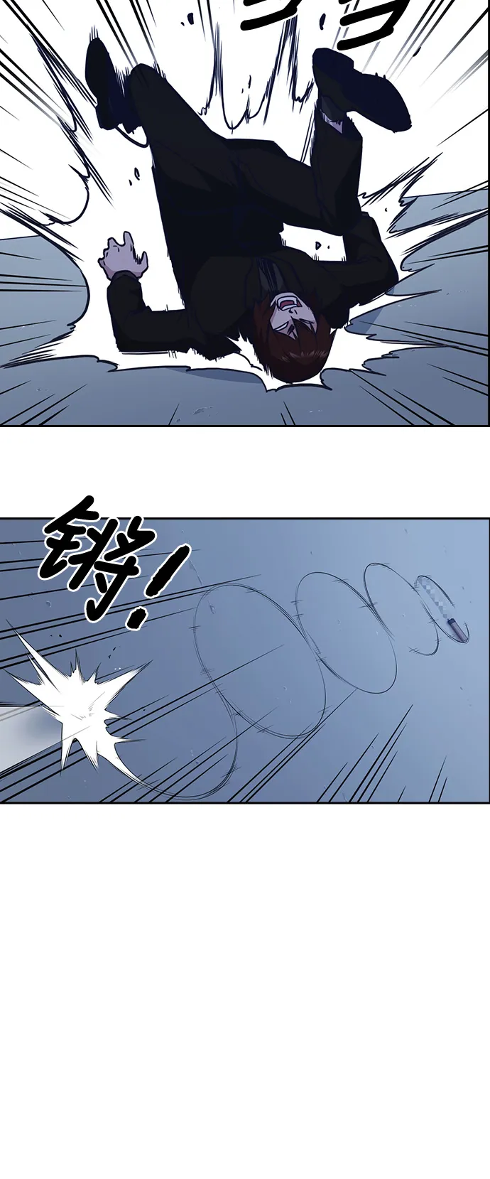 第63话 第36页
