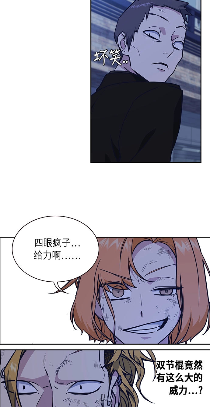 第63话 第38页