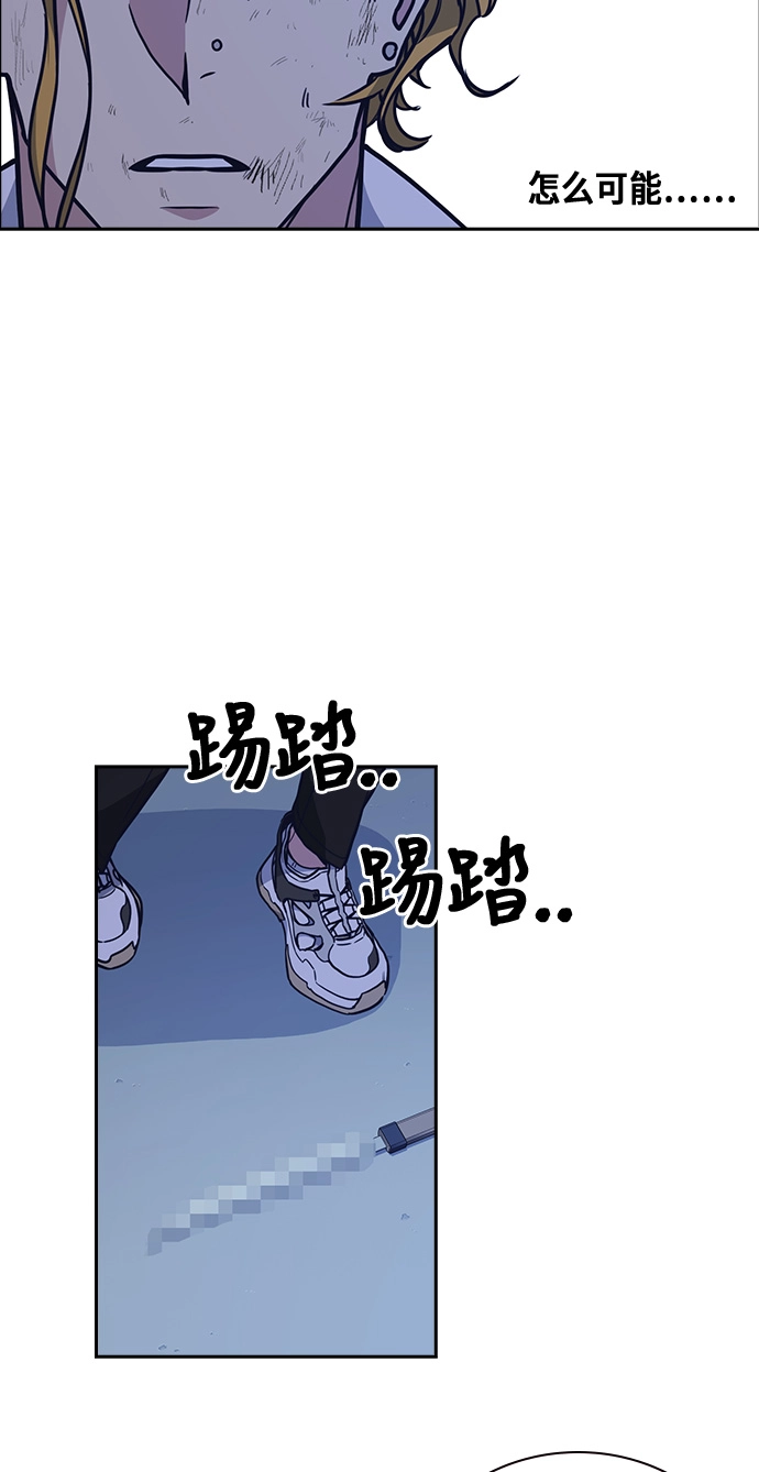 第63话 第39页