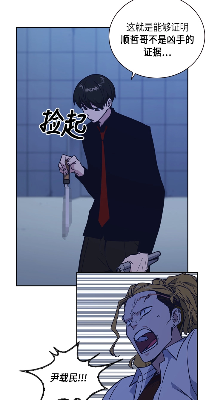 第63话 第40页