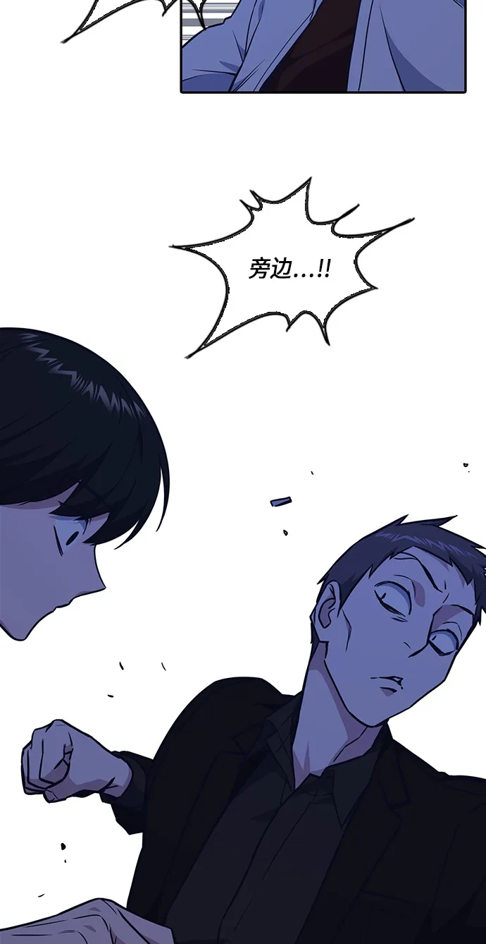 第63话 第41页