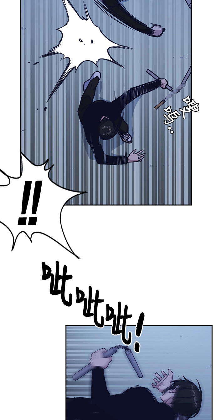 第63话 第43页