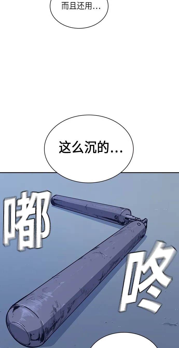 第63话 第45页