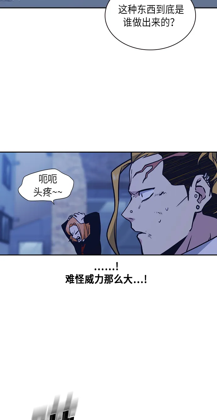 第63话 第46页