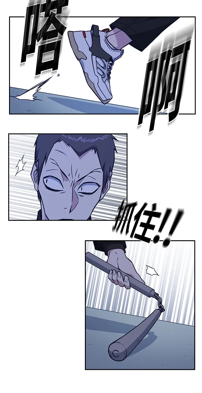 第63话 第47页