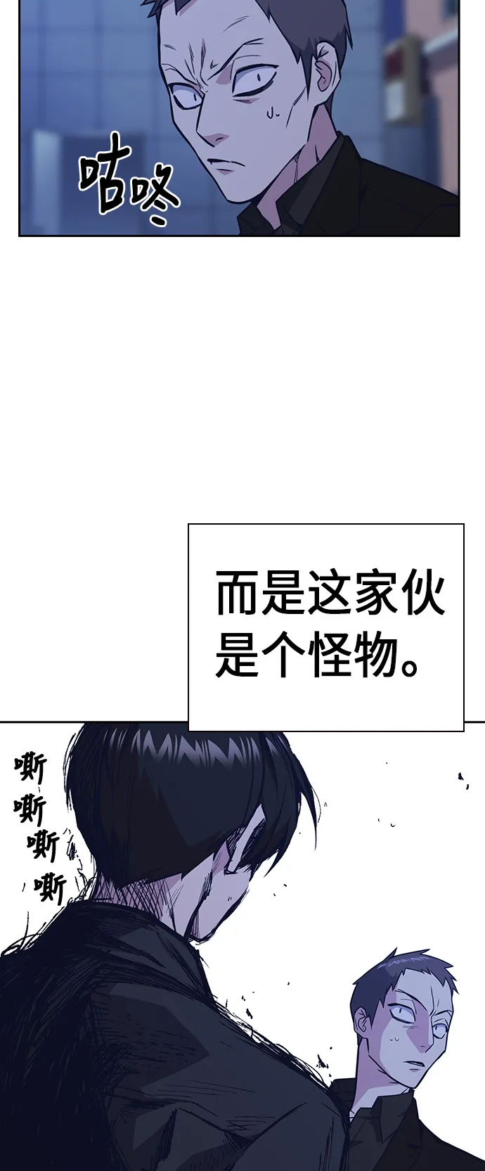 第64话 第8页
