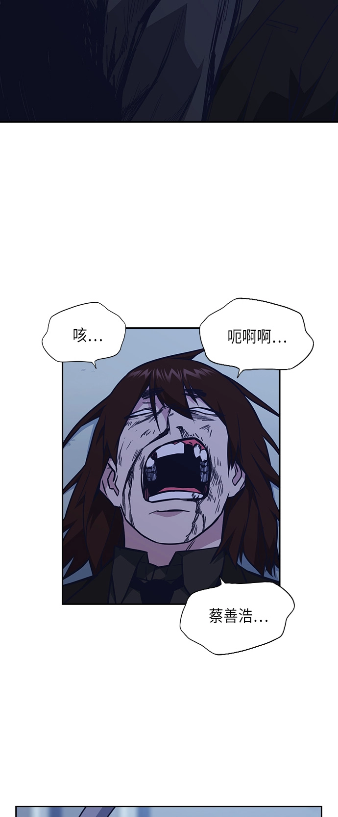 第64话 第9页