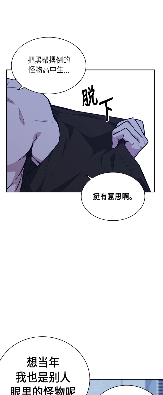 第64话 第11页
