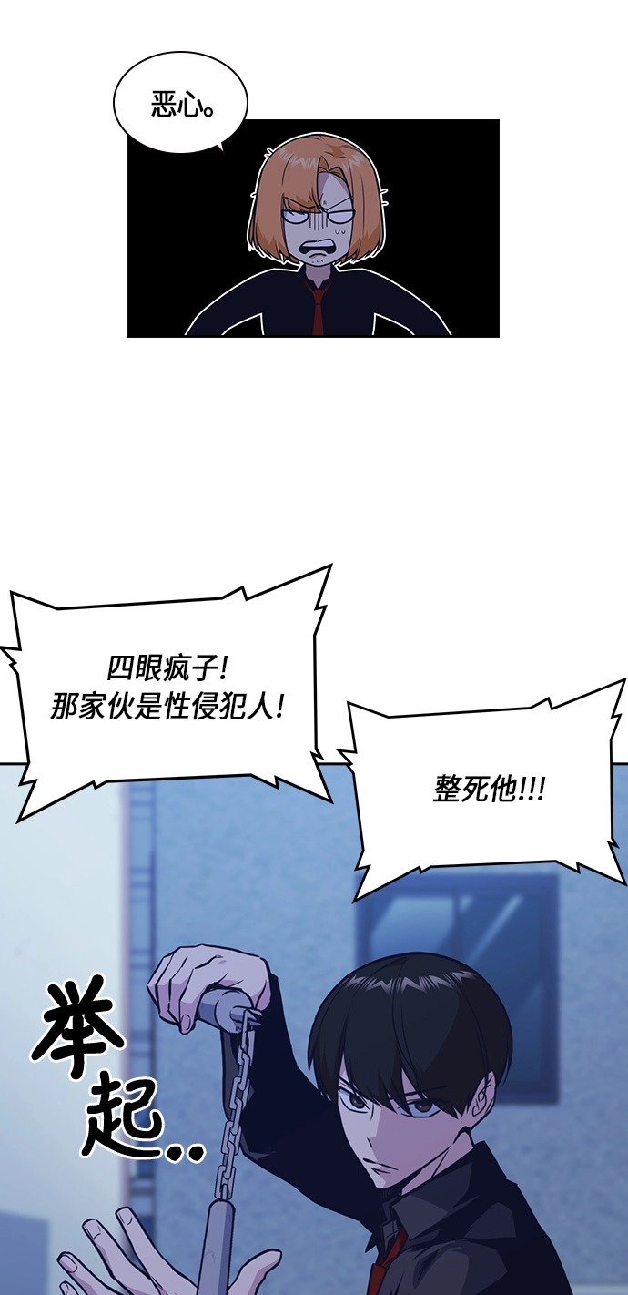 第64话 第13页