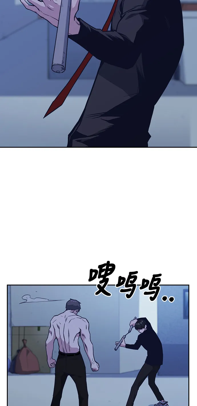 第64话 第14页