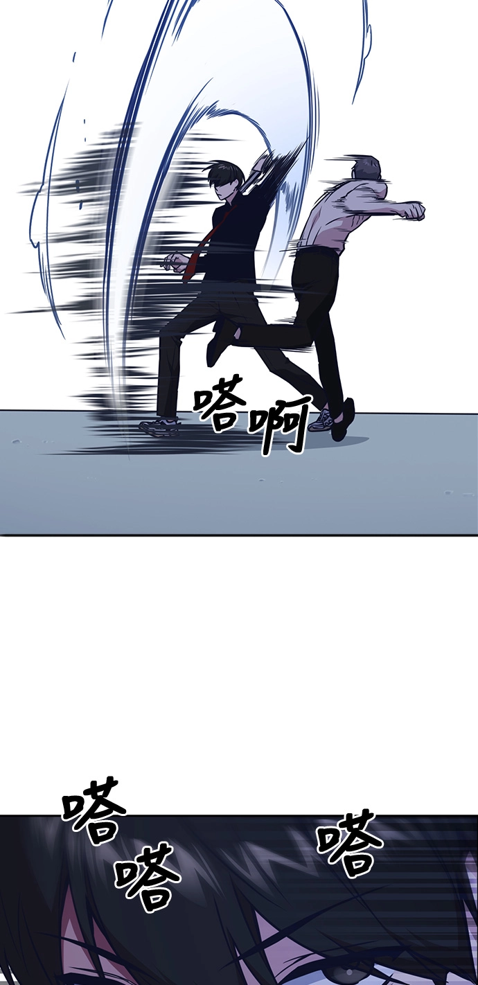 第64话 第17页