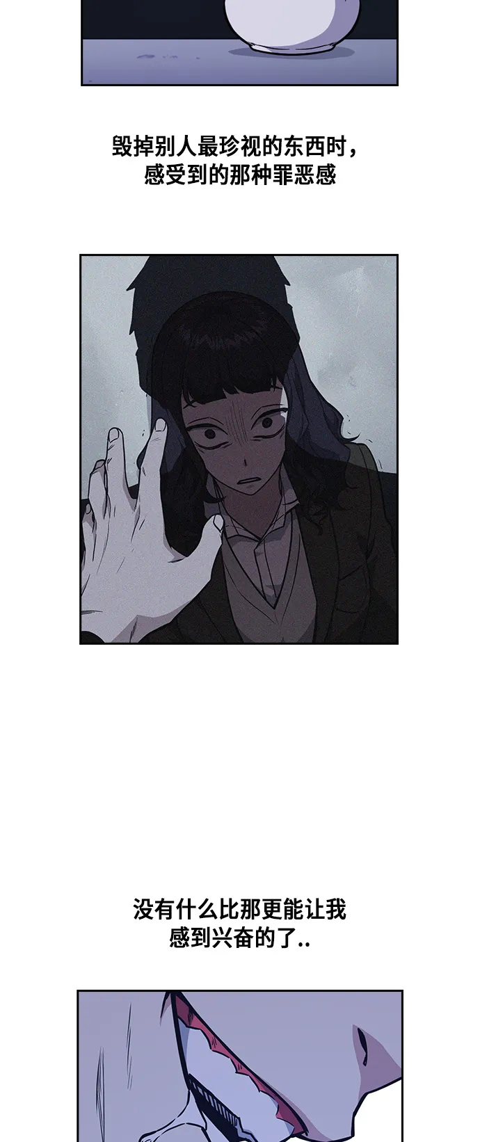 第64话 第28页