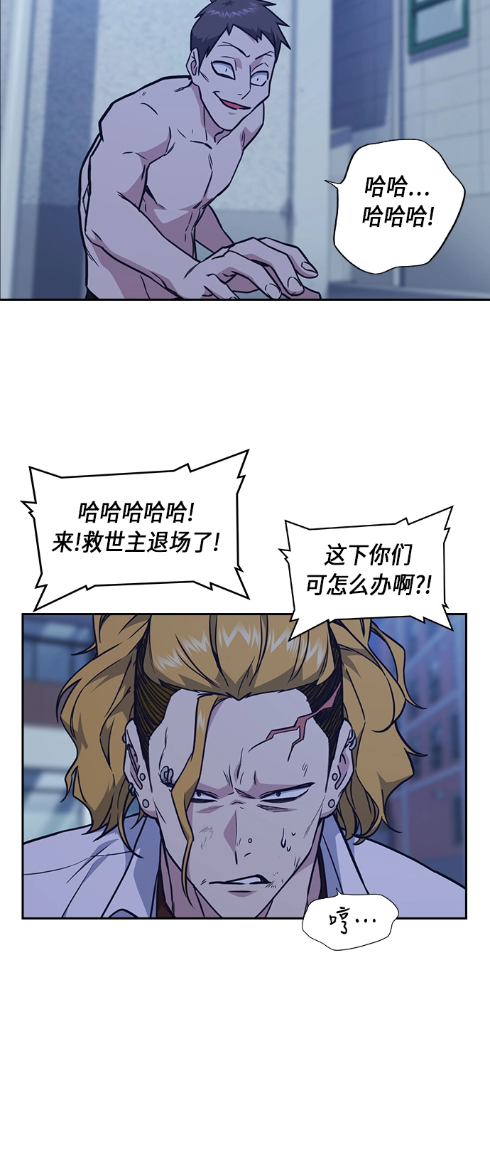 第64话 第33页