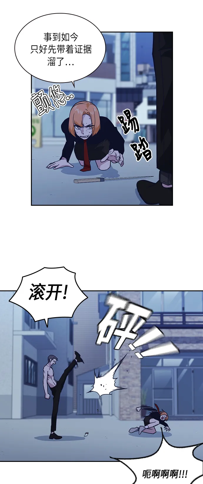 第64话 第34页