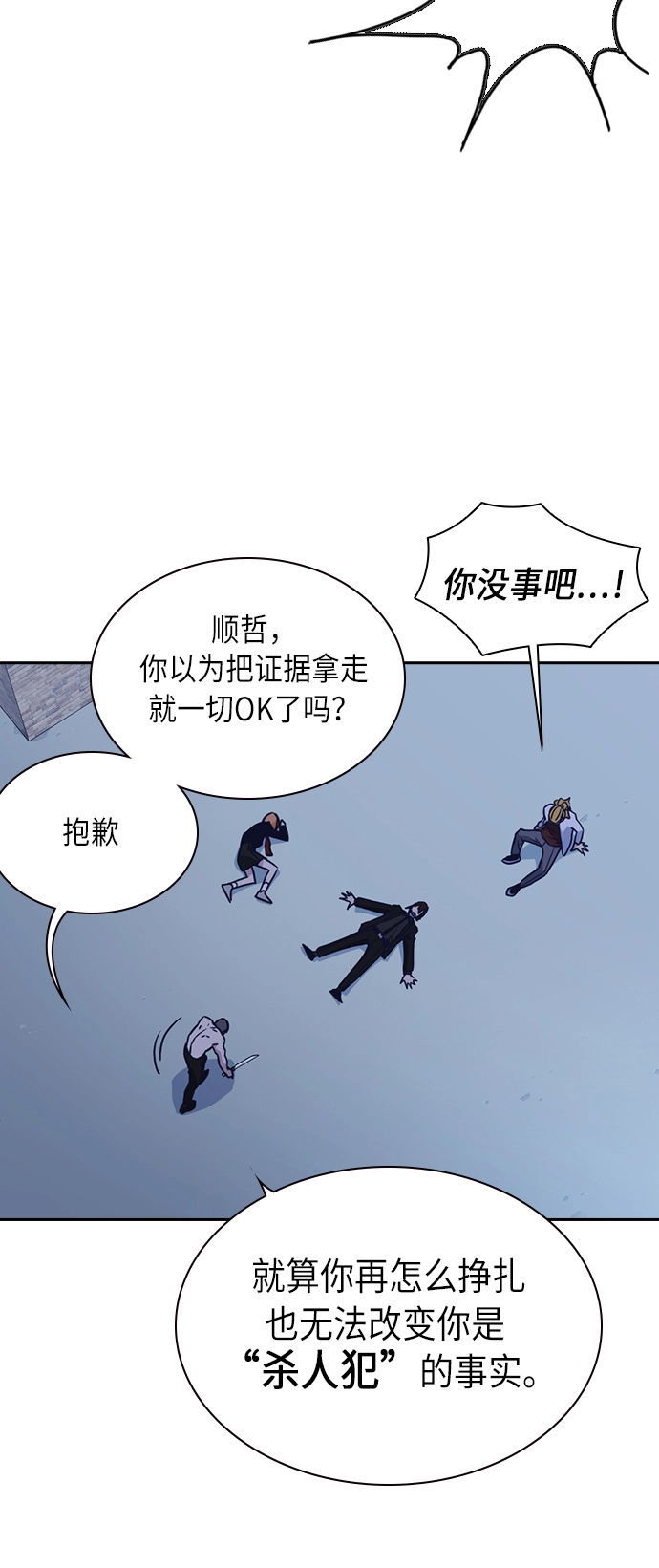 第64话 第35页