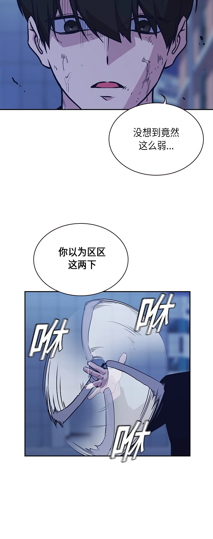 第64话 第40页