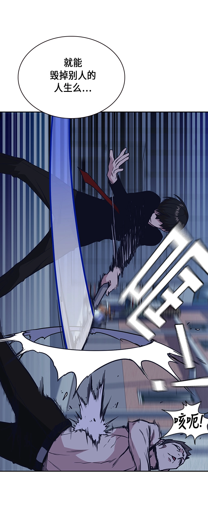 第64话 第41页