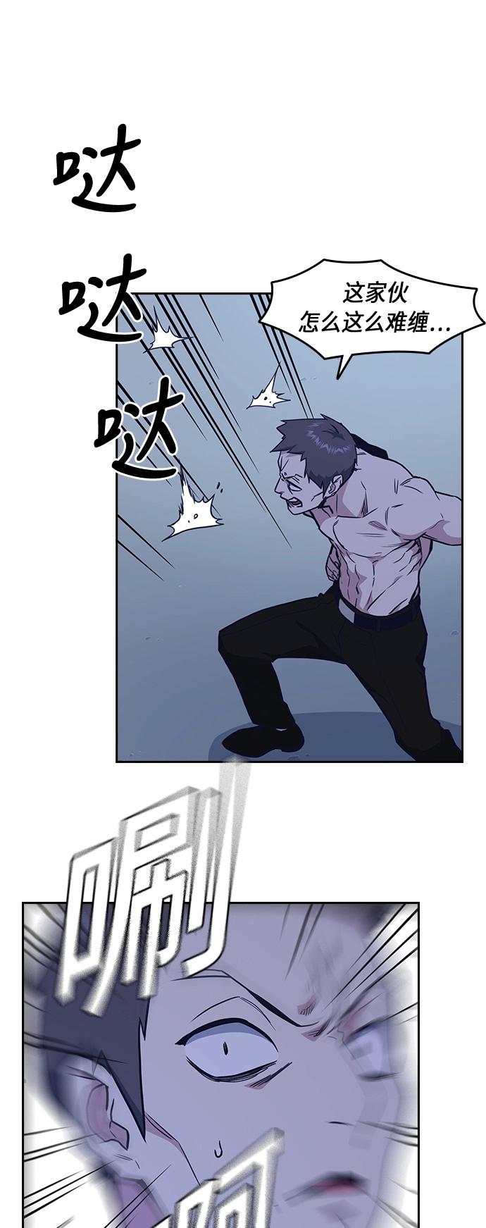 第64话 第42页