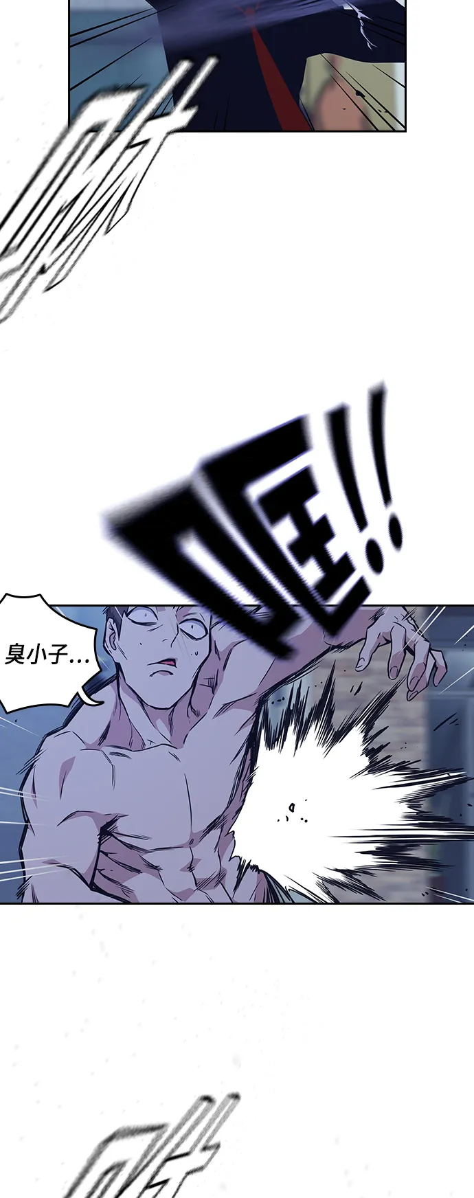 第64话 第45页