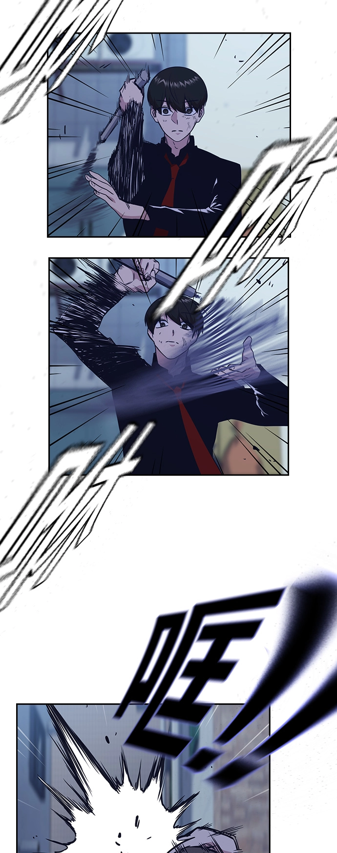第64话 第46页