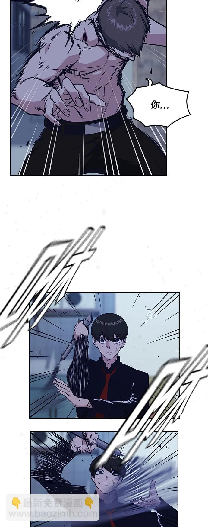 第64话 第47页