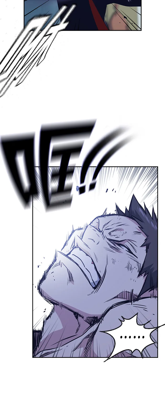 第64话 第48页