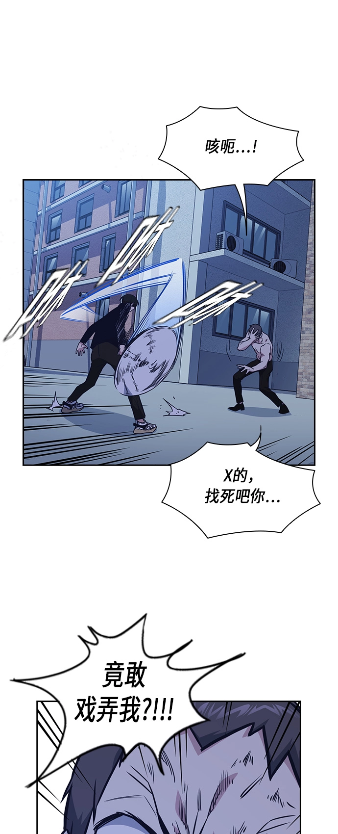 第64话 第49页