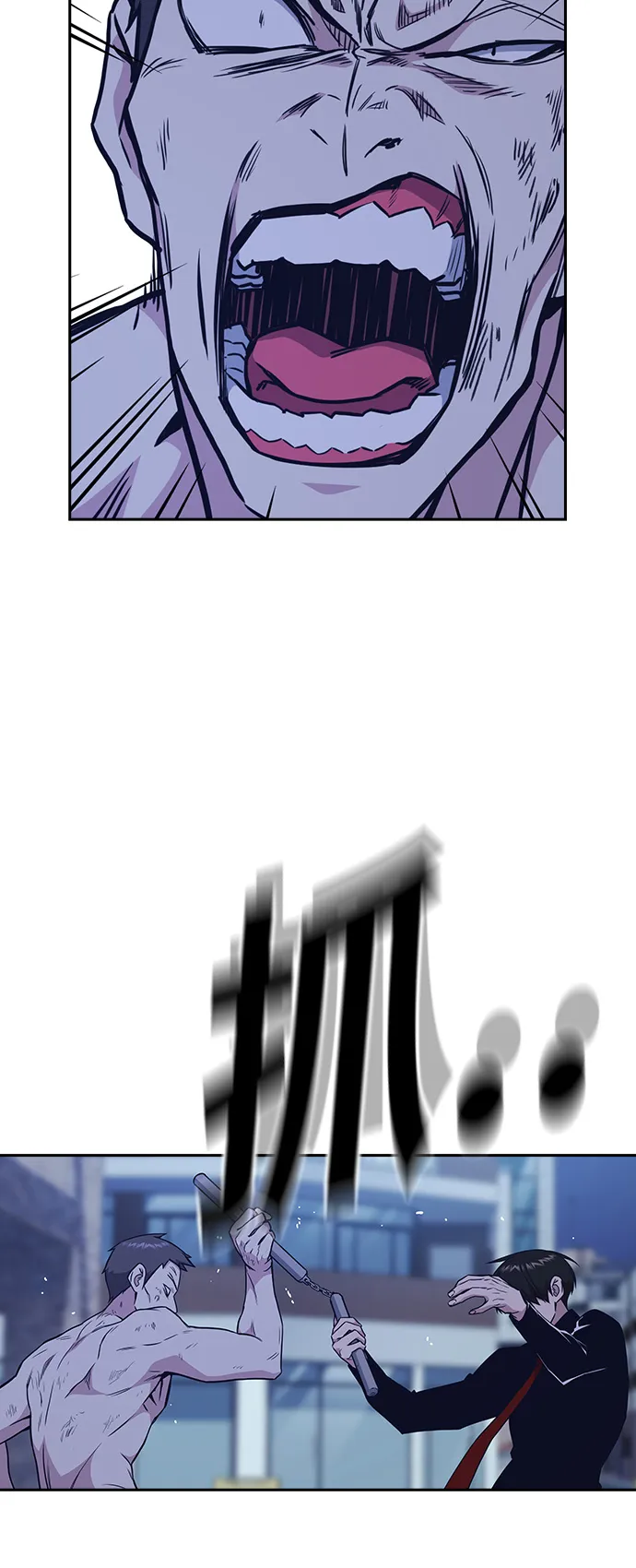 第64话 第50页