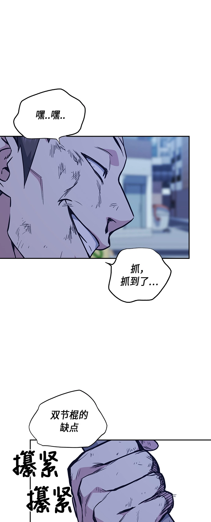 第64话 第51页