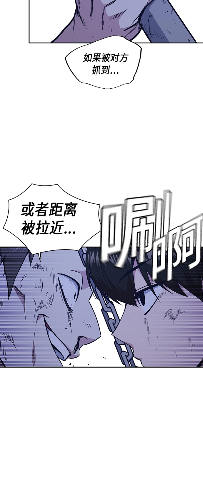 第64话 第52页