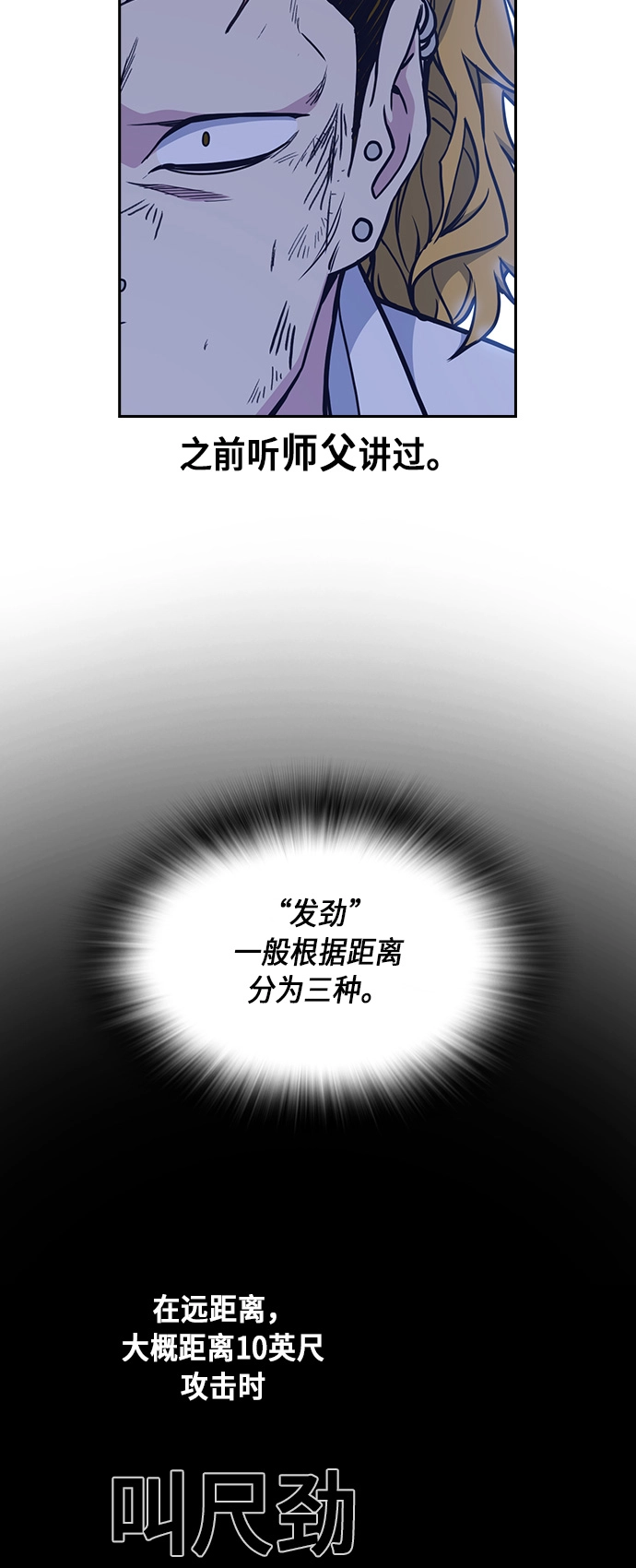 第64话 第56页