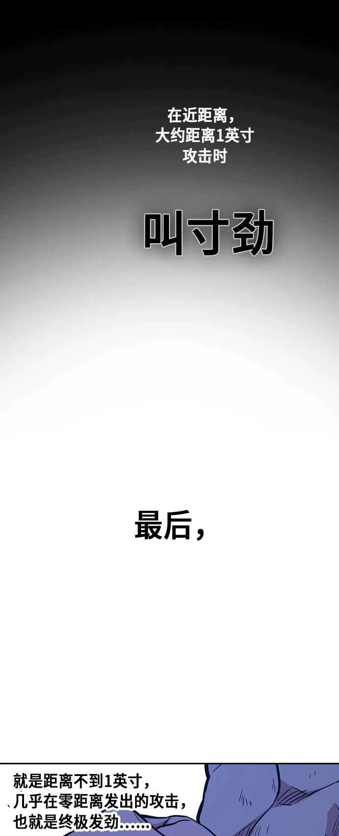 第64话 第57页