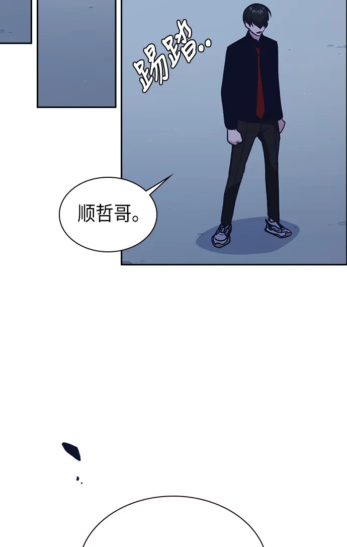 第64话 第62页
