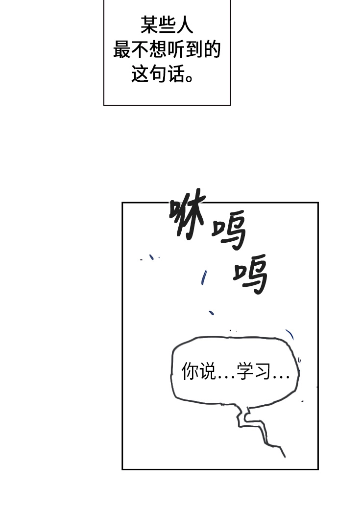 第64话 第65页
