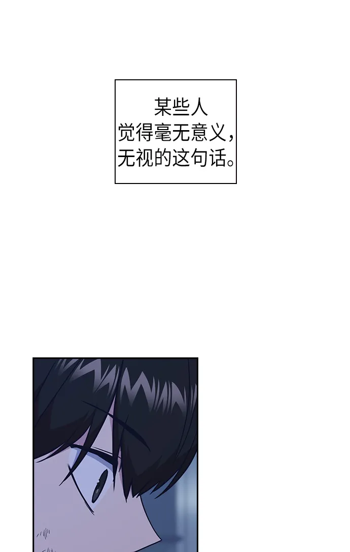 第64话 第66页