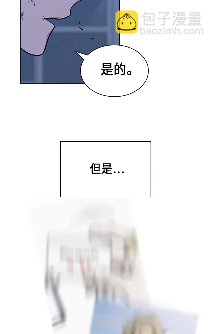 第64话 第67页
