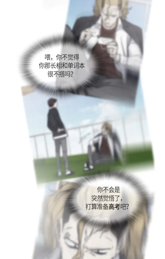 第64话 第68页