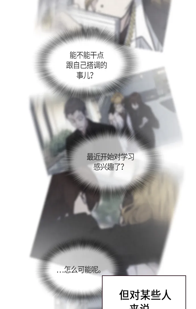 第64话 第69页