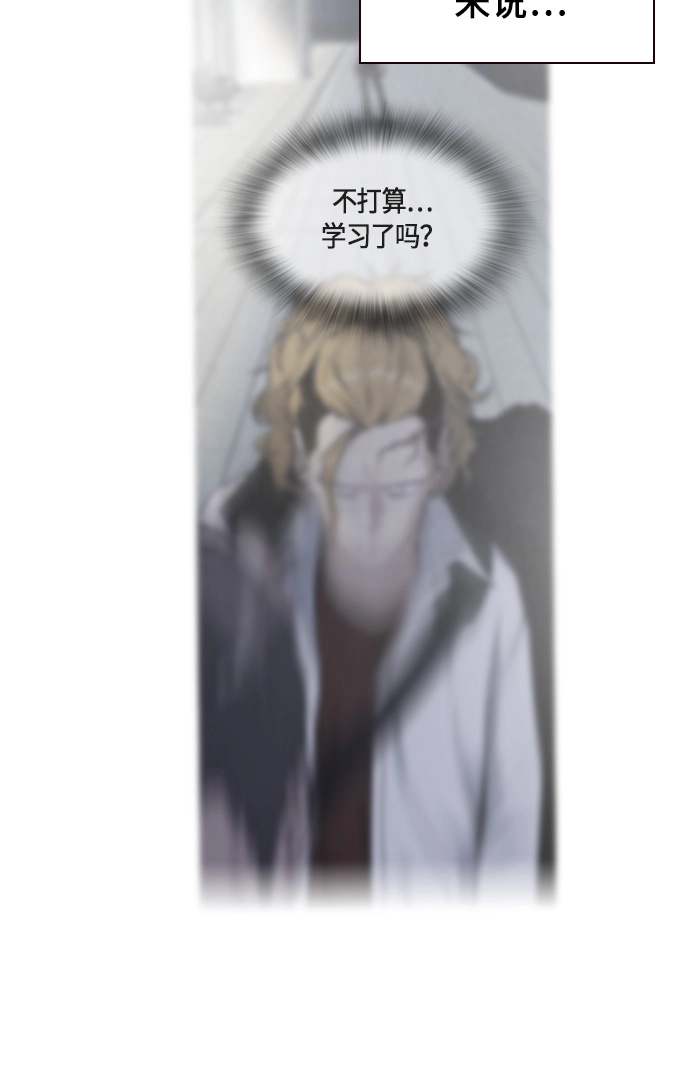 第64话 第70页