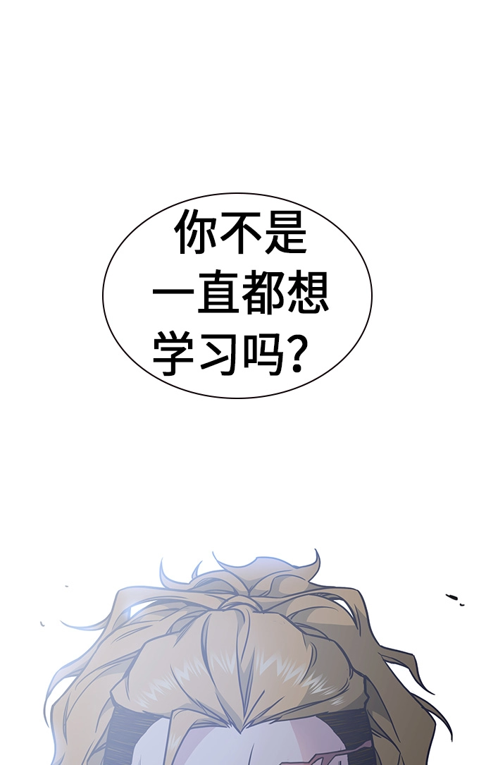 第64话 第71页