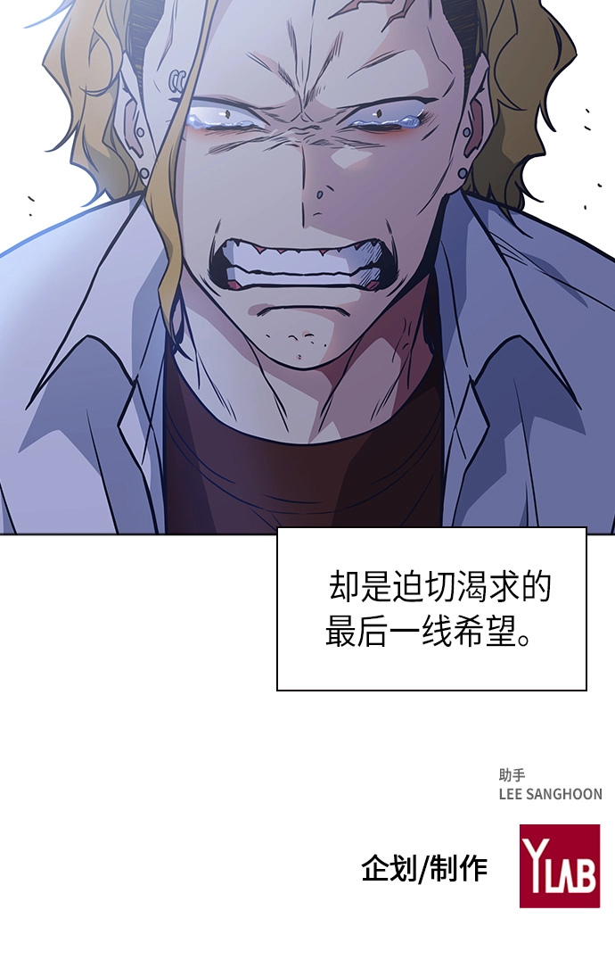 第64话 第72页