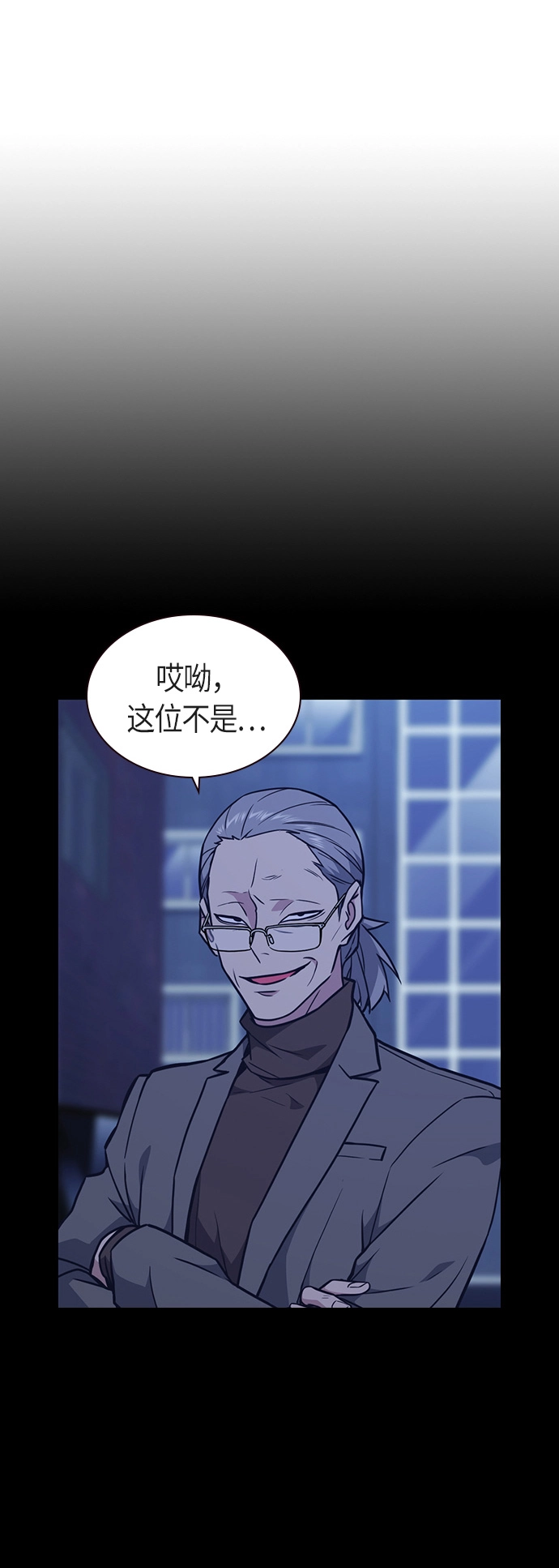 第64话 第73页