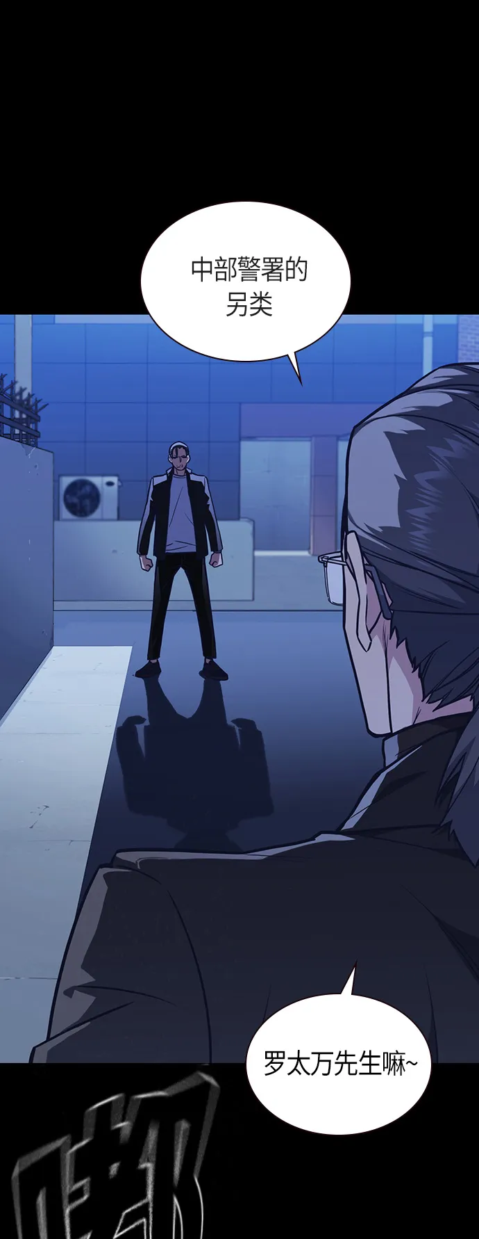 第64话 第74页